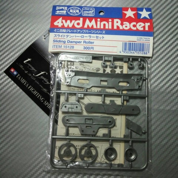 Katalog Tamiya Hargano.com Katalog Tamiya Hargano.com