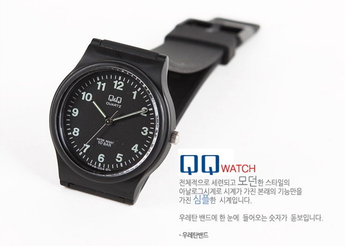 Katalog Jam Tangan Q Q Hargano.com Katalog Jam Tangan Q Q Hargano.com