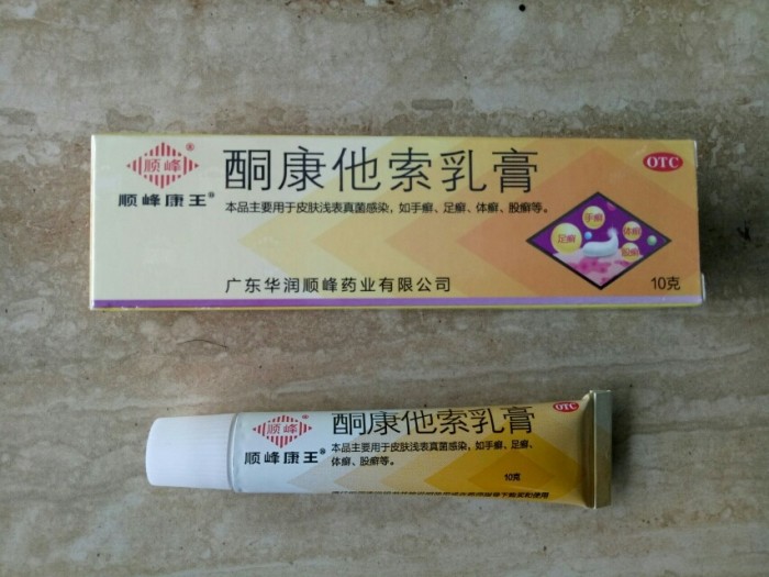 Harga Obat Salep Gatal Ampuh Hargano.com Harga Obat Salep Gatal Ampuh Hargano.com