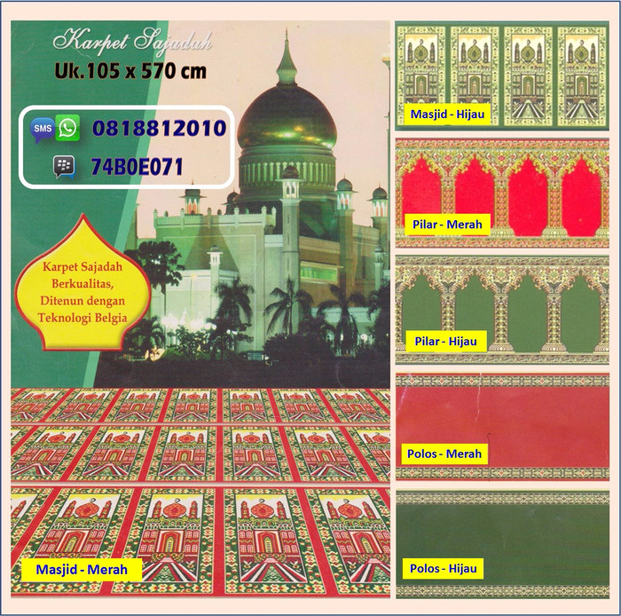Karpet Masjid Medeena / Roll 1,07x5,7mtr (Harga Grosir) .