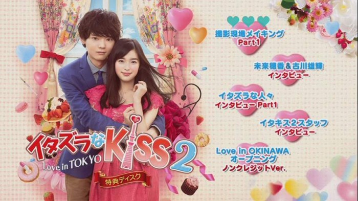 Wallpaper Jual Itazura Na Kiss Love In Tokyo Season 2 Dvd Box Set 8dvd Desktop Wallpaper