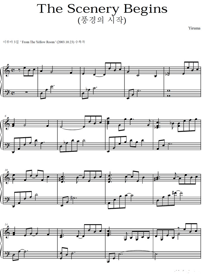 jual buku piano yiruma album buku piano jual buku piano yiruma album buku piano