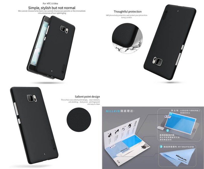 Katalog Htc U Ultra Hargano.com Katalog Htc U Ultra Hargano.com