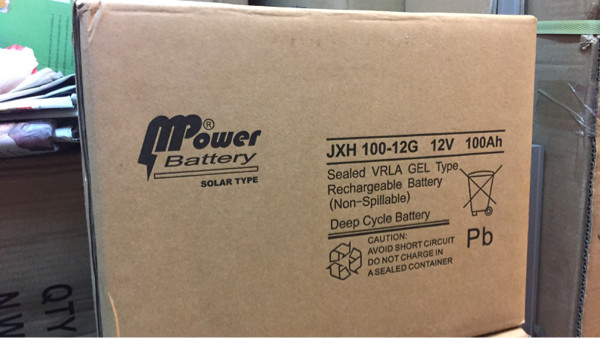 Jual aki vrla / baterai kering/ aki MPower JXH100-12G