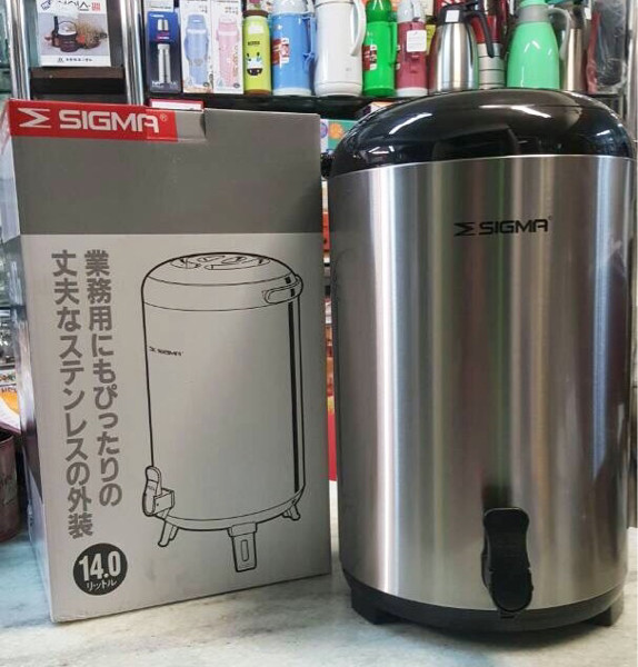 Jual Termos Dispenser Air Panas Air Dingin Sigma 14 Liter Jepang Promo Jakarta Barat Little Boo Shop Tokopedia