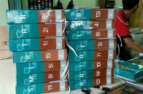 Harga Tafsir Al Misbah Hargano.com Harga Tafsir Al Misbah Hargano.com
