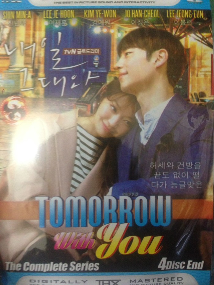 Katalog Tomorrow With You Travelbon.com Katalog Tomorrow With You Travelbon.com