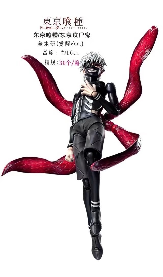 Wallpaper Jual Figure Pvc Figma Shf Figuarts Tokyo Ghoul Kaneki Ken Awakened Desktop Wallpaper
