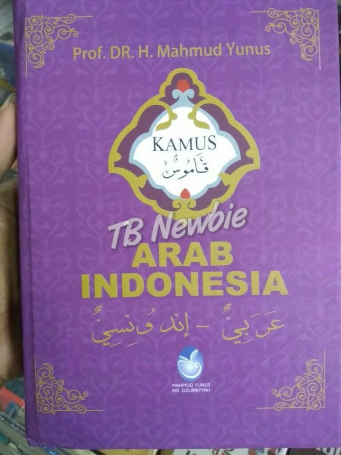 Kamus arab Indonesia by mahmud yunus