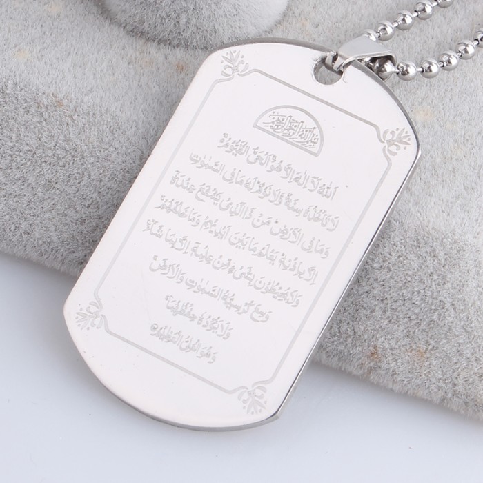 Kalung Islami Quran Stainless Steel Surah Ayat Kursi Import