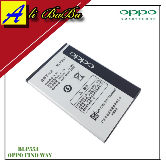 Baterai Handphone Oppo BLP553 Oppo Find Way Batre HP Battery Oppo