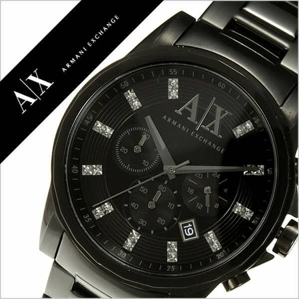 armani ax2093