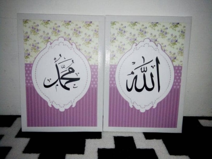 40 Koleski Terbaik Hiasan Pinggir Kaligrafi Fatiha Decor hiasan pinggir kaligrafi