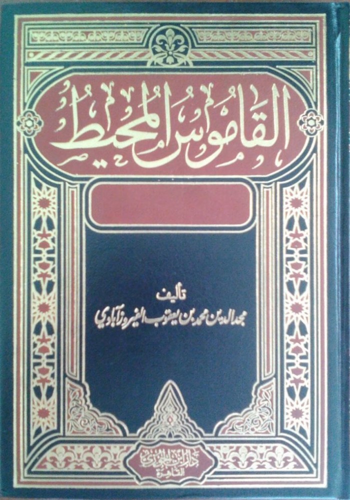 al mughni ibnu qudamah pdf