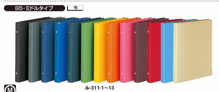 Jual Binder KOKUYO Color Palette  ukuran B5 Tersedia 13 