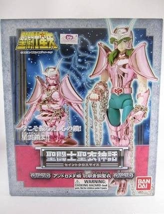 Bandai Saint Seiya Cloth Myth Andromeda Shun Early Bronze Metal Plate