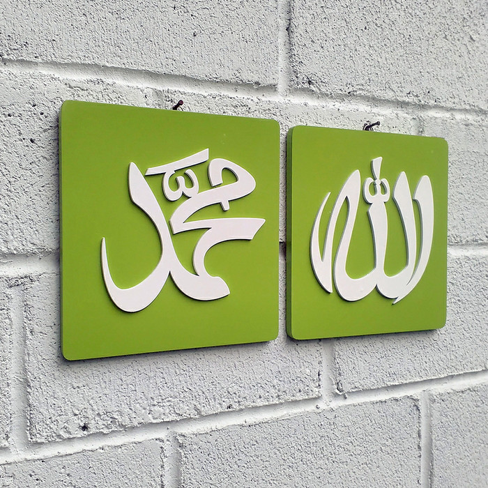 700 Wallpaper Allah Hijau 700 Wallpaper Allah Hijau
