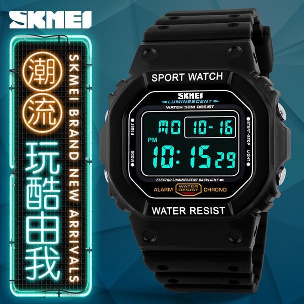 skmei 1134 vs casio