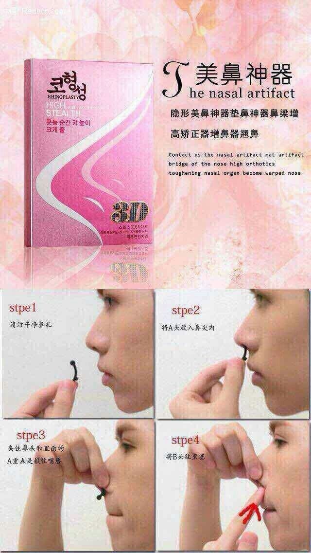 (Dijamin) Nose Secret 3D ( Pemancung hidung Instan )