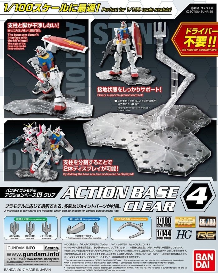 Foto Produk Action Base 4 Clear dari Hobby Japan
