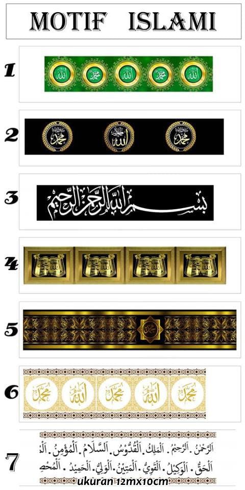 Free Gambar Jual Wallpaper Sticker Dinding 3d Foam Polos Kaligrafi Doa Asmaul Terkeren oleh www.cikimm.com