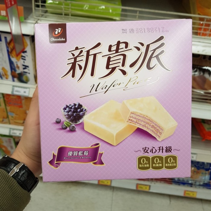 600+ Gambar Coklat Taiwan Paling Keren 600+ Gambar Coklat Taiwan Paling Keren