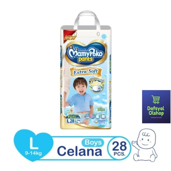 Info Mamy Poko Pants Travelbon.com Info Mamy Poko Pants Travelbon.com