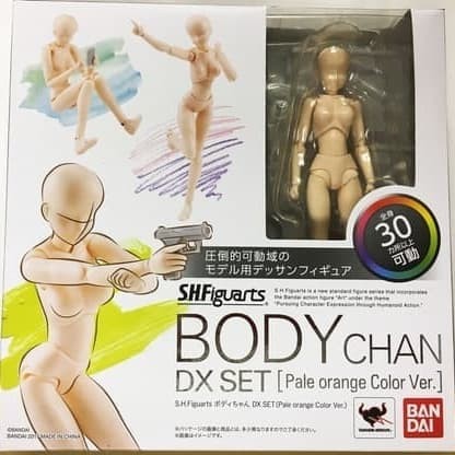 S.H.Figuarts SHF BODY KUN CHILD PALE ORANGE COLOR VER ACTION FIGURE TOY MODEL