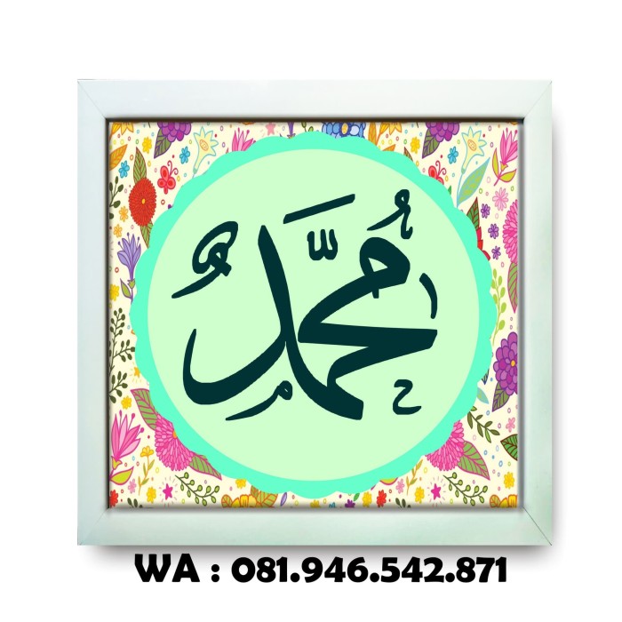 87 Gambar Allah Tulisan 87 Gambar Allah Tulisan