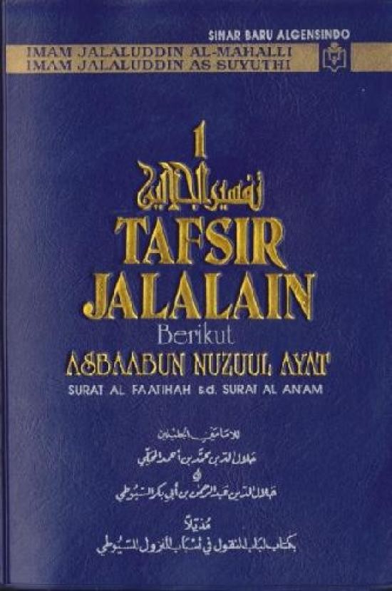 Ori Tafsir Jalalain Jilid 1 Buku Terjemah Kitab Kuning by Imam Jalalu