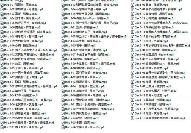 Jual Hot Promo Cd Mp3 Lagu Lagu Mandarin Lama Stok Terbatas Jakarta Timur Mariaagustina Shop Tokopedia jual hot promo cd mp3 lagu lagu mandarin lama stok terbatas jakarta timur mariaagustina shop tokopedia
