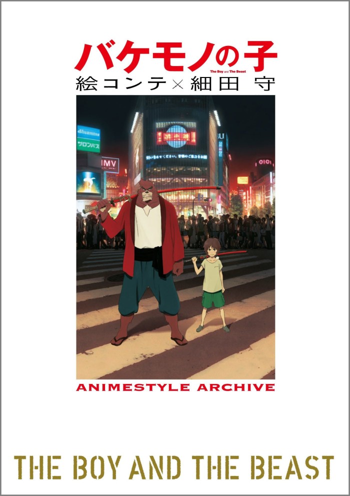 Wallpaper Jual Bakemono No Ko Storyboard By Hosoda Mamoru Animestyle For iPhone Free
