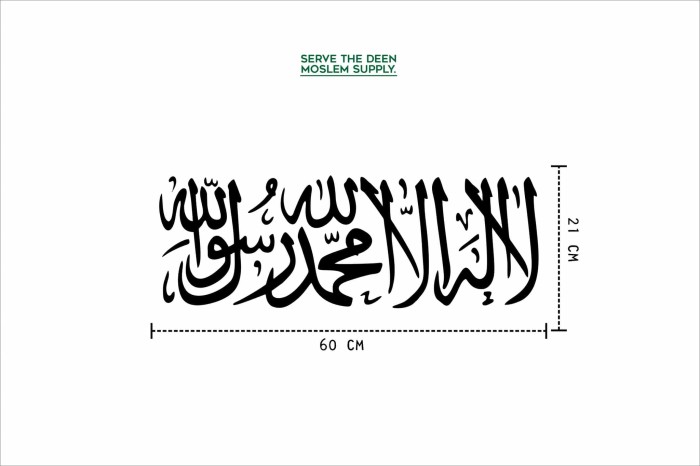 Kaligrafi Lailahaillallah Gambar Islami
