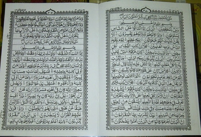 9000 Gambar Buku Quran Paling Baru 9000 Gambar Buku Quran Paling Baru
