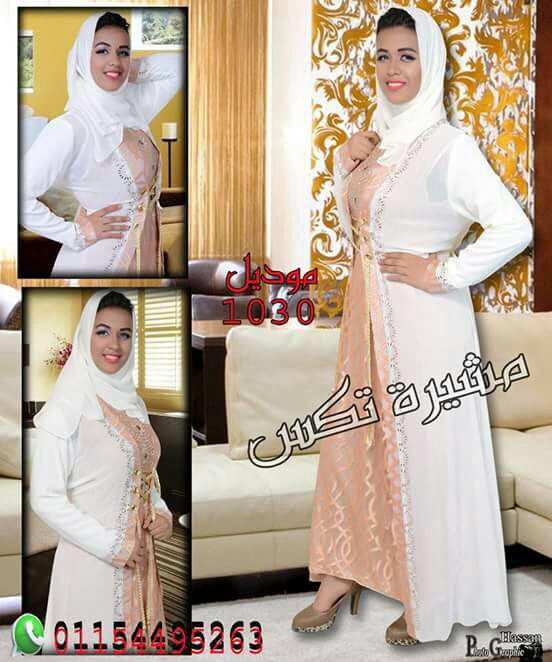 Info Abaya Arab Travelbon.com Info Abaya Arab Travelbon.com