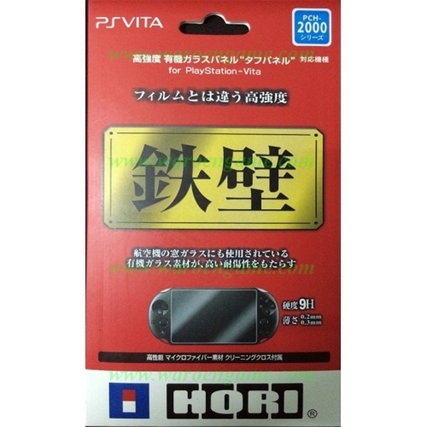 Katalog Termurah Ps Vita Slim Hargano.com Katalog Termurah Ps Vita Slim Hargano.com