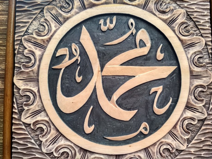 100 Gambar Allah Muhammad Terbaru Paling Hist 100 Gambar Allah Muhammad Terbaru Paling Hist