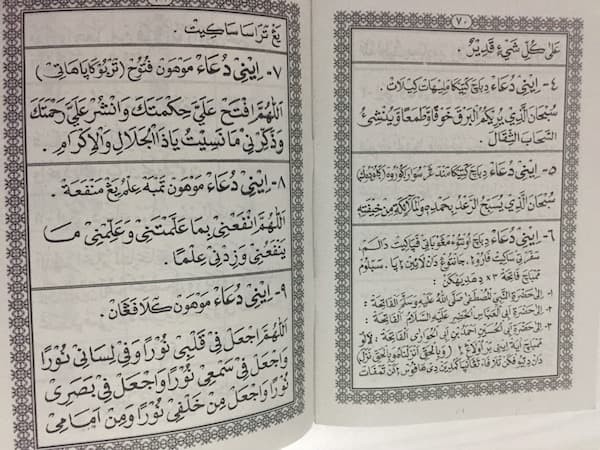 Jual Buku Turutan, Paturutan, Tuturutan, Belajar Alif