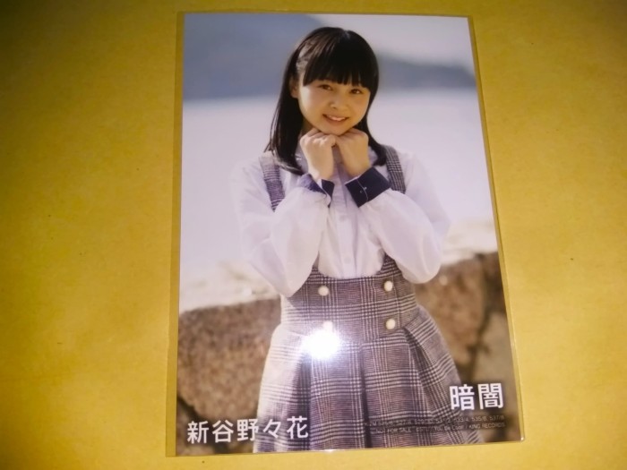diabetes penginapan shintani
