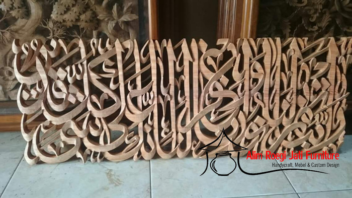 Download Gratis Gambar Jual Kaligrafi 3d Robbana Atmimlana Kaligrafi Islam Kaligrafi Terupdate oleh Cikimm.com