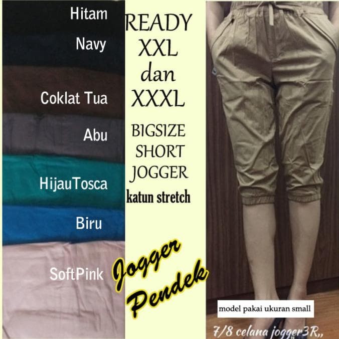 Katalog Celana Jogger Celana Pendek Hargano.com Katalog Celana Jogger Celana Pendek Hargano.com
