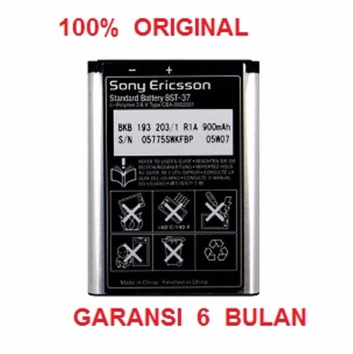Katalog Sony W350i Hargano.com Katalog Sony W350i Hargano.com