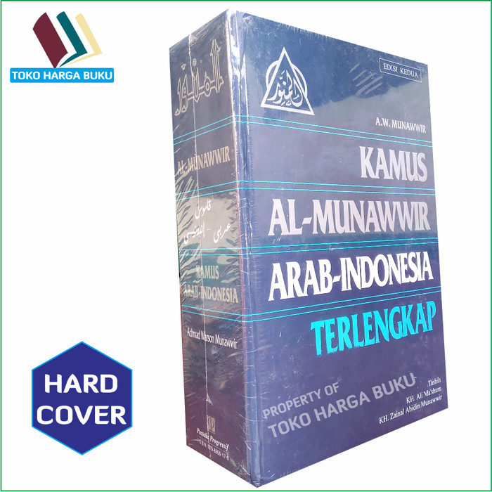 Kamus Al-Munawwir Arab-Indonesia Terlengkap ORI - Pustaka Progressif