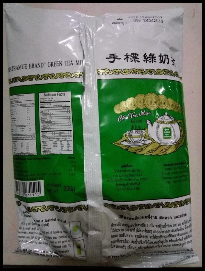 HOT SALE THAI GREEN TEA MIX REFILL NUMBER ONE/CHATRAMUE BRAND 200 GR