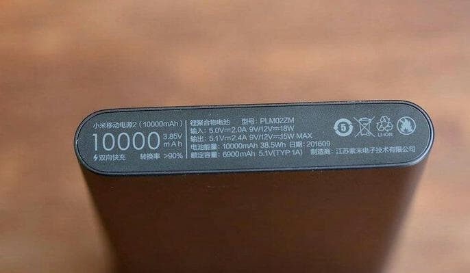 Info Xiaomi Powerbank Hargano.com Info Xiaomi Powerbank Hargano.com