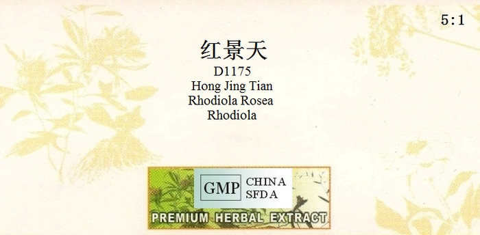 Jual Rhodiola Rosea Murah Harga Terbaru 2020