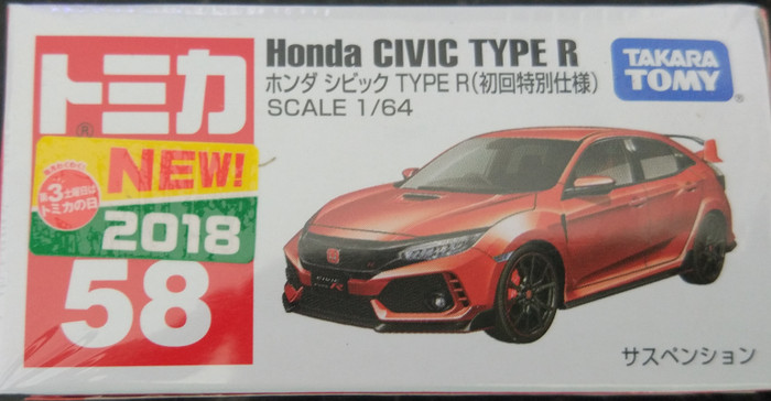 Honda Type R 2018 >> Jual Tomica Civic Type R 2018 Merah Dki Jakarta Toko Tananda Tokopedia Honda Type R 2018 >> Jual Tomica Civic Type R 2018 Merah Dki Jakarta Toko Tananda Tokopedia