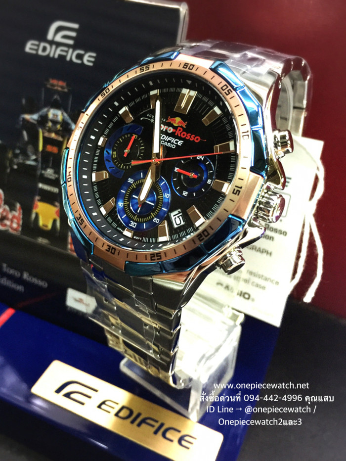 jual casio edifice original