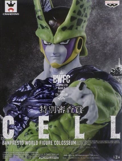4 Perfect Cell PVC Figure BANPRESTO Dragon Ball Z World Colosseum Vol