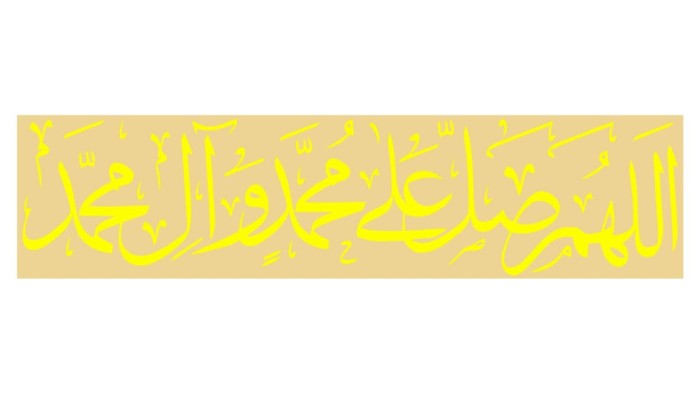 Gratis Download Gambar Jual Stiker Sholawat Stiker Kaligrafi Mobil Kab Karawang Terkeren oleh Cikimm.com